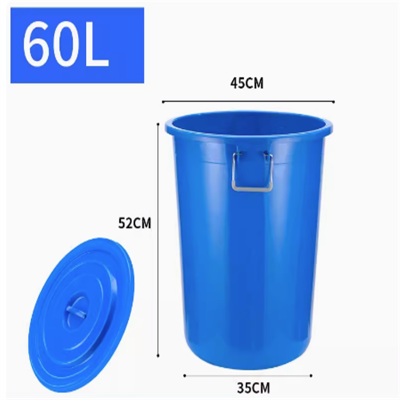 桶 60L