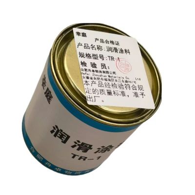 幸庭 润滑涂料 TR-1 桶