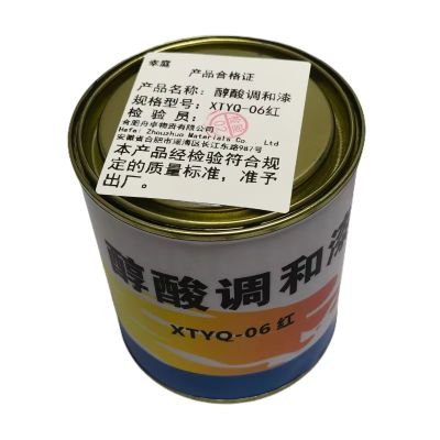 幸庭 醇酸调和漆 XTYQ-06 红 桶