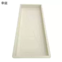 幸庭 步行板模具 128*33*8cm 件