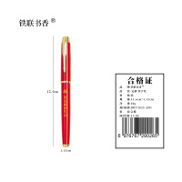 铁联书香定制 党员 政治生日 签字笔(可刻入党时间名字 Logo等)13 .6x1.15cm支