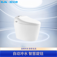 喜尔康全智能马桶M607-B/S,脚感冲水、温度可调、自清洁、LED屏显