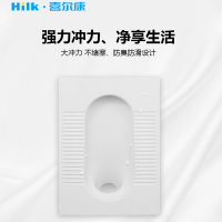 喜尔康HS1-H,蹲便器(不带水箱)、带存水弯、前排水