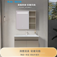 喜尔康HG22原木色浴室柜,E0级环保标准,一体陶瓷盆