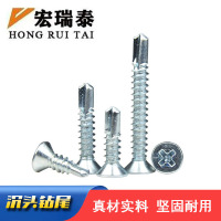 宏瑞泰 十字沉头钻尾螺丝 M4.2*30 个