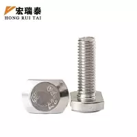 宏瑞泰 不锈钢T型螺栓 M12*35 个