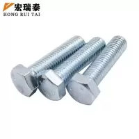 宏瑞泰 镀锌六角螺栓 M16*140 个