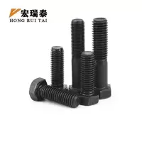 宏瑞泰 半扣六角螺栓(配母弹双平) M36*230 套