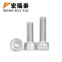 宏瑞泰 不锈钢内六角螺栓 4.8级 M12*60 个