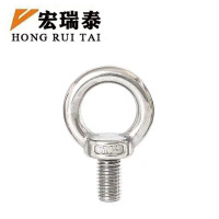 宏瑞泰 不锈钢吊环螺丝 4.8级 M8 个