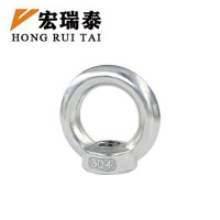 宏瑞泰 不锈钢吊环螺母 4.8级 M14 个
