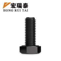 宏瑞泰 发黑六角螺栓 4.8级 M10*40 个