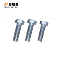 宏瑞泰 锌镍合金带孔螺栓 M18*90 个