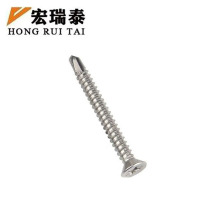 宏瑞泰 十字沉头钻尾螺丝 M4*20 个