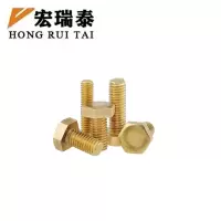 宏瑞泰 铜六角螺栓 M4*20 个