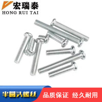 宏瑞泰 十字头螺栓 M4*35 个