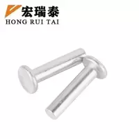 宏瑞泰 平头铆钉 M4*8 个