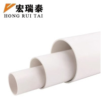 宏瑞泰 PVC管 DN50 米