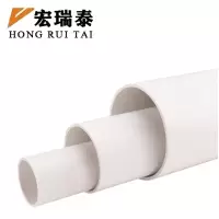 宏瑞泰 PVC管 DN50 米