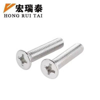 宏瑞泰 十字沉头螺丝 4.8级 M5*20 个