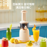 七彩叮当榨汁机家用小型汁渣分离多功能炸汁水果汁杯全自动原汁机QC-YZ02