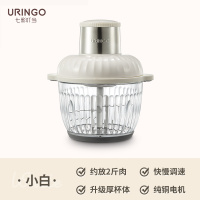 七彩叮当绞肉机家用电动小型多功能搅拌机饺肉馅打肉碎菜料理机JR02-B