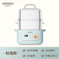 七彩叮当聚能鲜蒸锅电蒸锅蒸炖锅多功能家用隔水炖盅全自动蒸汽锅DZ10