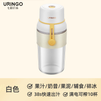 七彩叮当榨汁机小型便携式榨汁杯电动水果机ZZ01