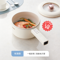 七彩叮当电煮锅多功能锅宿舍迷你家用多用途便携式不粘智能定时小煮锅 1.6L 1-2人用 SC01标准款