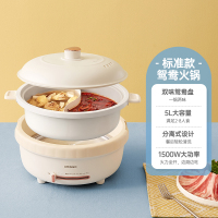 七彩叮当电火锅 多功能锅分体式家用电热锅涮肉锅火锅锅具 QC-HG02-Y
