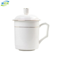 橙亿鸿 骨瓷带盖镶金边盛隆会议茶杯(可定制单位LOGO) 500ml/个