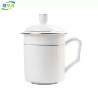 橙亿鸿 骨瓷带盖镶金边盛隆会议茶杯(可定制单位LOGO) 500ml/个