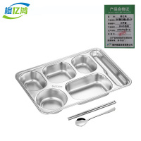 橙亿鸿 304不锈钢五格餐盘+筷子+勺子 多种款式可选 三件套/件