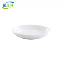 橙亿鸿 纯白陶瓷深盘 菜盘 饭盘 9英寸/个