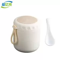 橙亿鸿 不锈钢汤杯 便携汤粥罐 400ML/个