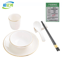 橙亿鸿 纯白陶瓷碗金边摆台餐具盘碗勺茶杯筷架筷子 六件套/件