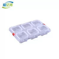 橙亿鸿 六连格留样盒 250毫升红边/个