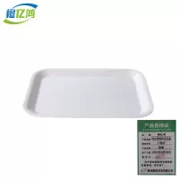 橙亿鸿 纯白密胺斜边托盘 17英寸/个