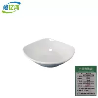 橙亿鸿 耐高温密胺四方蒸碟 5英寸/个