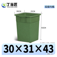 丁当匠垃圾箱垃圾桶户外果皮箱内桶内胆替换桶玻璃钢内桶30*31*43铝塑内胆