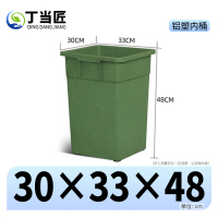 丁当匠垃圾箱垃圾桶户外果皮箱内桶内胆替换桶玻璃钢内桶30*33*48铝塑内胆