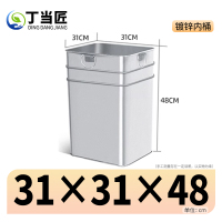丁当匠垃圾箱垃圾桶户外果皮箱内桶内胆替换桶镀锌板内桶31*31*48镀锌板内胆