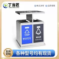丁当匠户外垃圾桶果皮箱垃圾箱垃圾投放箱小区垃圾桶垃圾站