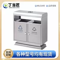 丁当匠户外垃圾桶果皮箱垃圾箱垃圾投放箱小区垃圾桶垃圾站