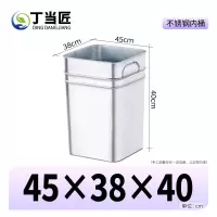 丁当匠垃圾箱垃圾桶户外果皮箱内桶内胆替换桶不锈钢内桶45*38*40不锈钢内胆