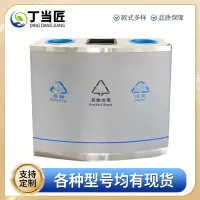 丁当匠大厅垃圾箱垃圾桶果皮箱户外垃圾投放箱扇形指直投款三分类