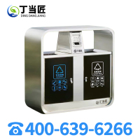 丁当匠大厅垃圾箱垃圾桶果皮箱户外垃圾投放箱两分类不锈钢烟灰缸款垃圾桶
