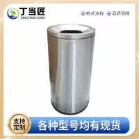丁当匠户外垃圾桶果皮箱垃圾箱垃圾投放箱小区垃圾桶垃圾站