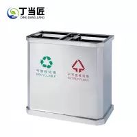 丁当匠户外垃圾投放箱垃圾桶果皮箱镀锌板两分类垃圾投放箱分类垃圾桶