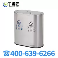 丁当匠客运大厅垃圾桶金属果皮箱垃圾箱垃圾桶金属垃圾桶A11